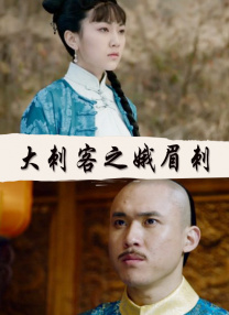 虐马眼